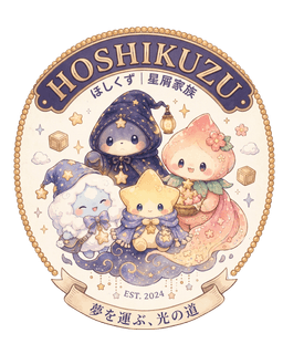Hoshikuzu